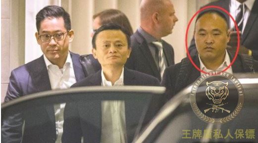馬云保鏢多少錢一個月？