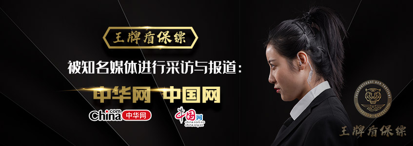 媒體報(bào)道.jpg