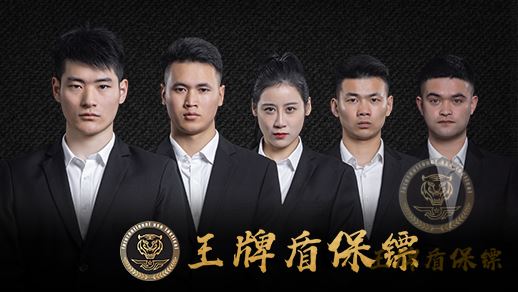 為什么客戶要選擇北京保鏢公司？