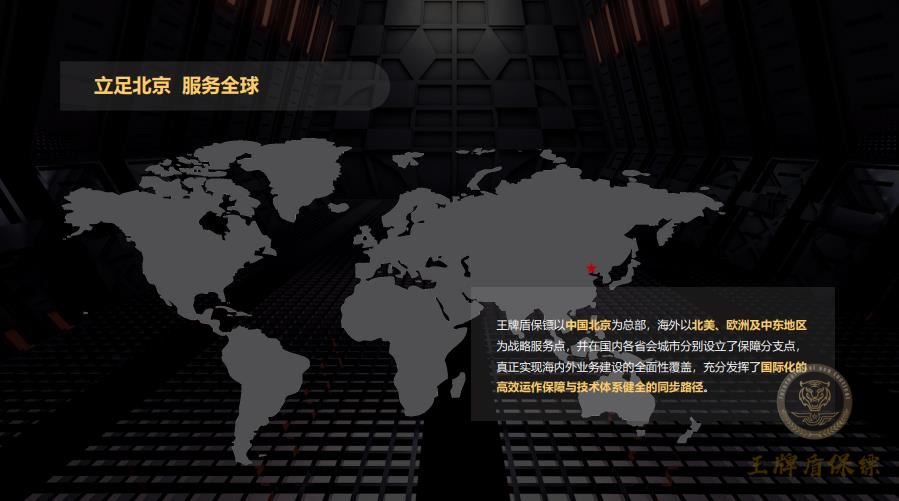 中國(guó)私人保鏢價(jià)格因地區(qū)差異而異嗎